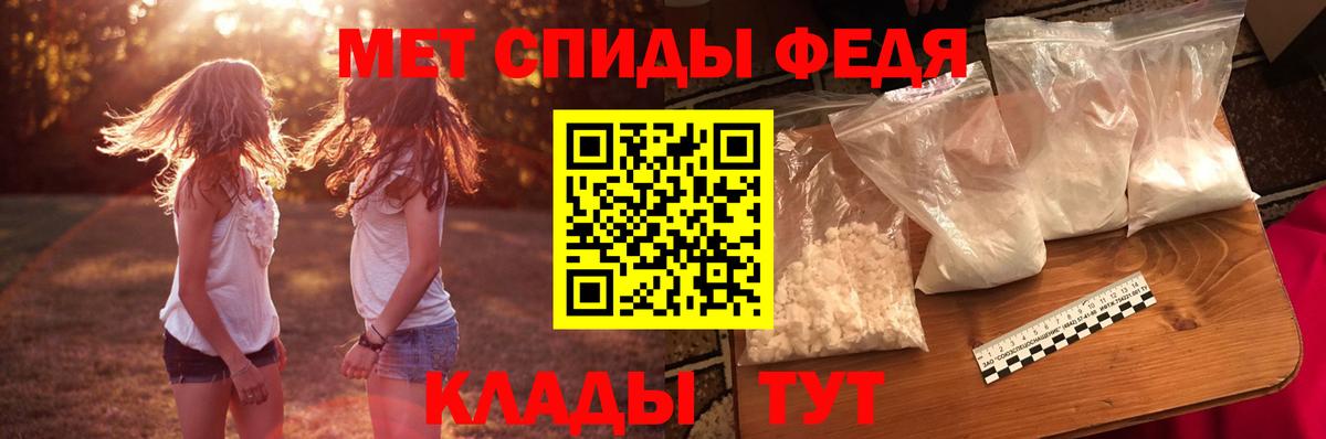 Тайшет  АМФ Розовый  Вход с VPN 