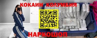 прущие грибы Обнинск