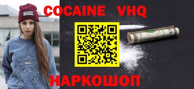 не бодяженный Обь