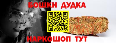 прущие грибы Обнинск