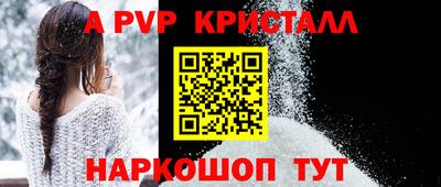 прущие грибы Обнинск