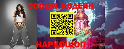 не бодяженный Обь