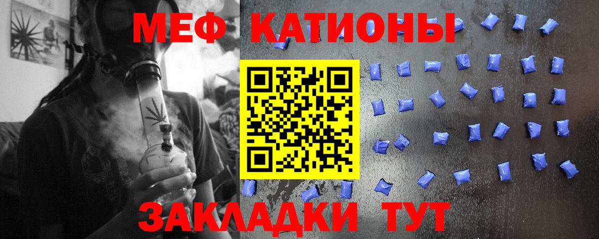 блэк спрут как войти  Вход с VPN  Тайшет  МЕФ  МЕФ VHQ  Мефедрон 4 MMC 