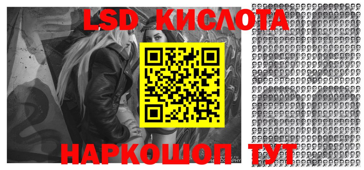 АМФЕТАМИН Тайшет
