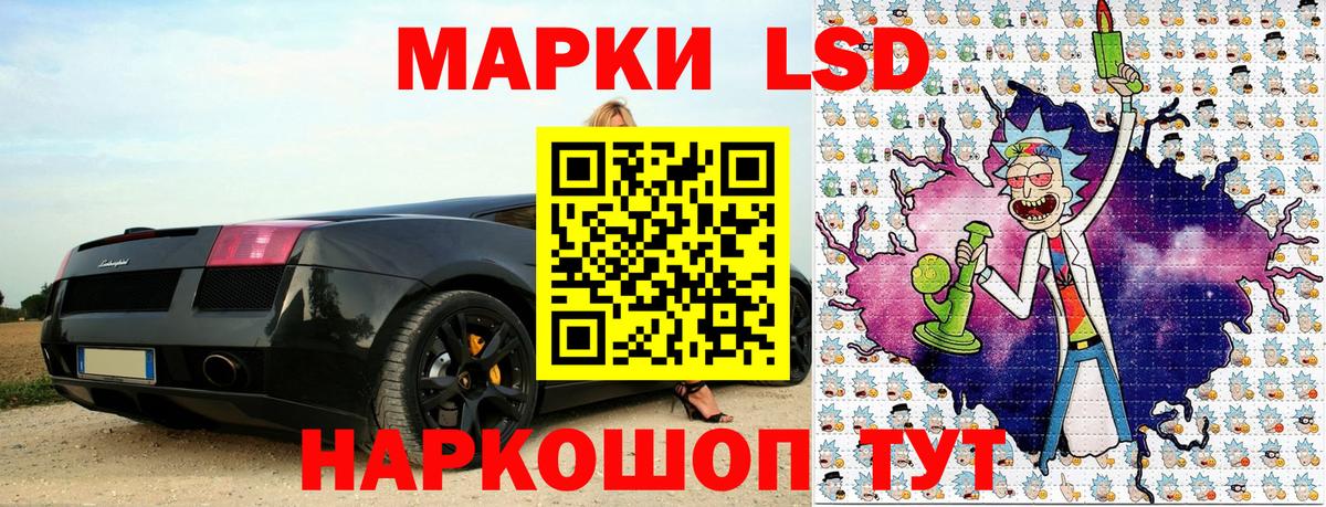 Марки 25I-NBOMe 1500мкг  Марки 25I-NBOMe 1500мкг  Тайшет  Вход с VPN 